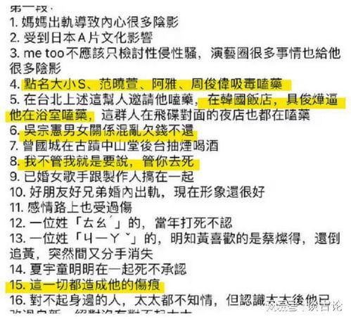 黑料最新爆料事件汇总表,事件汇总表深度解析 第1张 黑料最新爆料事件汇总表,事件汇总表深度解析 第1张