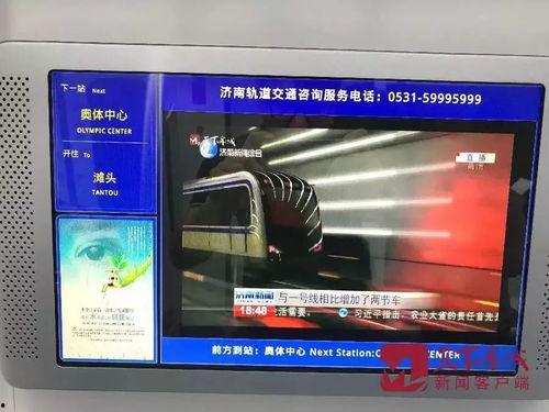 爆料视频地铁  第2张