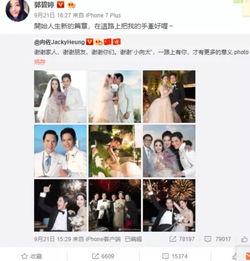 吃瓜夫妻娱乐圈百度云下载  第2张