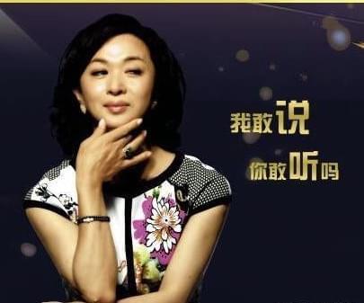 主持人娱乐圈爆料是谁,揭秘神秘主持人背后的故事  第2张